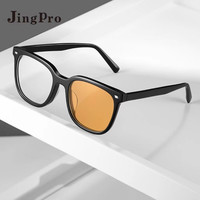 JingPro 镜邦 1.56极速感光变色镜片+超轻TR/合金镜框(适合0-400度)