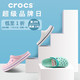 促销活动：当当 Crocs/卡骆驰 超级品牌日
