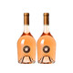 Chateau Miraval Cotes de Provence Rose葡萄酒 375ml 双支套装