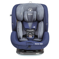 MAXI-COSI 迈可适 儿童安全座椅汽车用0-7岁 0-12岁 360°可旋转ISOFIX接口五点式 Sonar【0-12岁+360°旋转】 瑞士蓝
