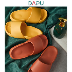 DAPU 大樸 浴室防滑漏水拖鞋 低至34.5元