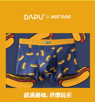DAPU 大朴 AE0N02108 男士内裤