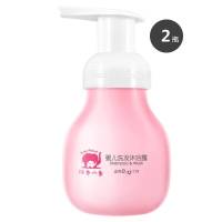 6日7:30：Baby elephant 红色小象 婴幼儿童洗发沐浴露二合一  99ml*2瓶