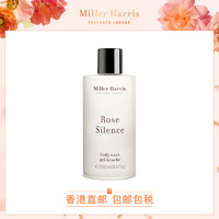 Miller Harris 玫瑰晨语沐浴露 嫩肤持久留香 250ml