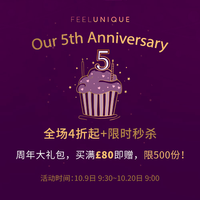 海淘活动：FEELUNIQUE中文官网 精选个护美妆 五周年庆大促