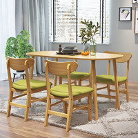 择木宜居 餐桌椅子组合套装 一桌四椅