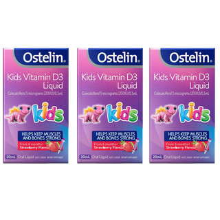 银联专享： O stelin Vit D Kids Liquid 婴 幼儿维生素滴剂 