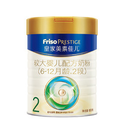 Friso 美素佳儿 皇家美素佳儿2段较大婴儿配方奶粉 800g 