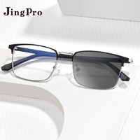 JingPro 镜邦 日本进口1.56极速感光变色镜片+1076超轻合金/钛架/TR镜架(适合0-600度)