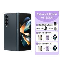 SAMSUNG 三星 ?Galaxy Z Fold4（5G）12+256G折叠屏