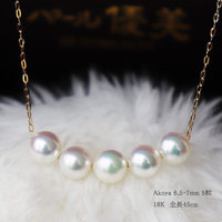 Pearlyuumi 珍珠礼品 日本Akoya 海水珍珠项链 6.5-7mm 18K金尾珠款款