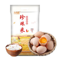 汉购网  珍珠米 5kg+土鸡蛋 30枚  