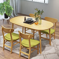 择木宜居 餐桌椅子组合套装 北欧简约ins网红餐桌餐厅家具