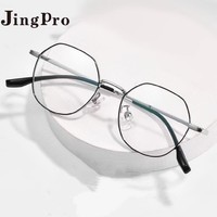 JingPro 镜邦 超轻钛架/合金/TR镜框多款+日本进口1.67超薄高清非球面树脂镜片（适合0-800度）