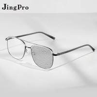 JingPro 镜邦 1.56防雾+防蓝光镜片（一镜两用）搭配超轻钛架多款