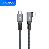 ORICO 奥睿科 兼容雷电4 数据线40Gbps USB4传输线Type-C100W快充 弯头