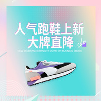 海淘活动： Get The Label中文官网 精选 跑鞋专场（含adidas、ASICS等）