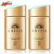  ANESSA 安热沙 小金瓶防晒霜 60ml *2件　