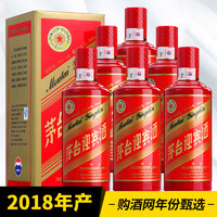 53度 茅台迎宾（中国红）（ 2018年产）500ml*6瓶【整箱装】