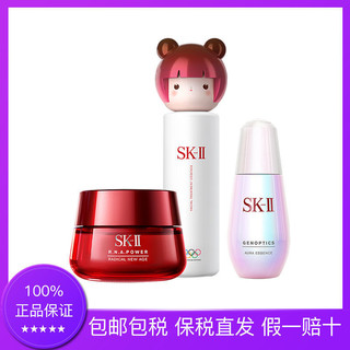 百亿补贴： SK-II 春日娃娃神仙水 2020限定套装（娃神仙水230ml+清莹露160ml+小灯泡精华50ml）