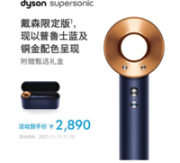 dyson 戴森 Dyson）Supersonic 新一代智能吹风机 HD08（普鲁士蓝）