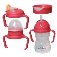 银联专享：B.Box 四合一婴幼儿奶瓶水杯增值包（树莓色）1套