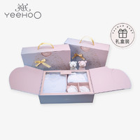 【新生儿礼盒】英氏婴儿儿衣服初生宝宝哈衣套装用品YMLNJ00009A01
