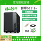  Synology 群晖 DS218 2盘位 NAS网络存储服务器　