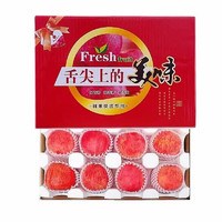 唐鲜生 山西红富士冰糖心苹果带箱9.5-10斤 手选15-18枚