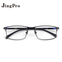 JingPro 镜邦 日本进口1.67超薄防蓝光非球面树脂镜+超轻镜框多款