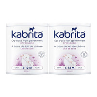 Kabrita 佳贝艾特金装羊奶粉 2段800克（2罐装）