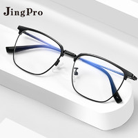 JingPro 镜邦 D114 超轻TR镜架+日本进口1.60防蓝光非球面树脂镜片