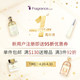 海淘活动：FragranceNet中文官网 周年庆 香水个护专场