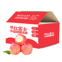 PLUS会员：康乐欣 山东烟台栖霞红富士苹果礼盒 75-80mm 9斤彩箱装