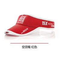 Compressport Visor 跑步帽子