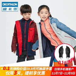 DECATHLON迪卡侬大童三合一+0.1元换购价值59.9元可触屏手套