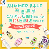 海淘活动：Pharmacy Direct 中文官网 summer sale 开启夏天 全商城大促