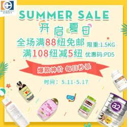 Pharmacy Direct 中文官网 summer sale 开启夏天 全商城大促