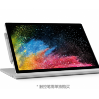 微软认证翻新 Surface Book 2 8代酷睿 i7/8GB/256GB/GTX 1050 2GB/13.5英寸