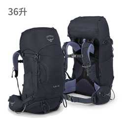 Osprey Kyte 鹞鹰 户外登山包双肩背包 36L