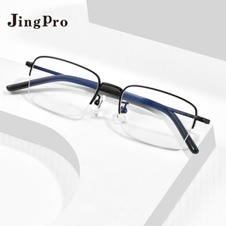 JingPro 镜邦 日本进口1.60mr-8超薄防蓝光非球面树脂镜+超轻钛架多款（适合0-800度）