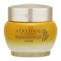 欧舒丹 L'OCCITANE 精华霜