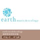 促销活动：GLADD中文官网 Earth Music&Ecology/地球音乐 精选秋装大促