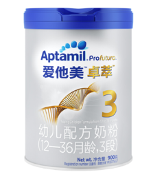 Aptamil 爱他美 卓萃 幼儿配方奶粉 3段 900g*6罐