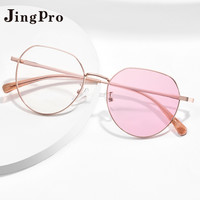 JingPro 镜邦 日本进口1.56极速感光变色镜片（变黄/变蓝/变粉/变灰）+超轻TR/合金镜框(适合0-400度)