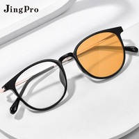 JingPro 镜邦 日本进口1.56极速感光变色镜片+超轻合金/钛架/TR镜架多款可选