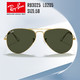 Ray-Ban 雷朋 【保价618买贵可退差】雷朋墨镜太阳镜3025金框墨绿片