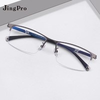 JingPro 镜邦 日本进口1.74超薄防蓝光非球面树脂镜片*2片+镜邦超轻钛架多款（适合300-1200度）